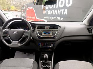 Hyundai i 20 2016 ΔΕΣΜΕΥΤΗΚΕ*1.1CRDi*LED*EURO6*16ΑΡΕς!-thumb-33
