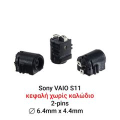 Dc Jack sony s11