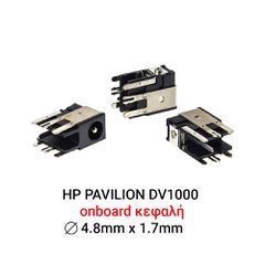 Dc Jack Compaq/HP Pavilion DV1000 Series