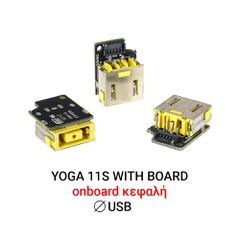 Dc Jack yoga11 11s with board
