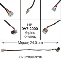 Dc Jack HP DV7-2000