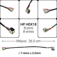 Dc Jack HP HDX18