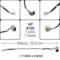 Dc Jack hp 4720