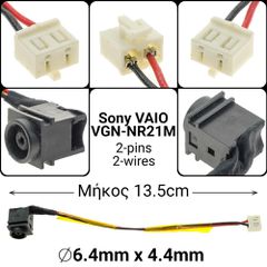 DC Jack Sony Vaio VGN-NR21M, PCG-7134M