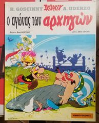 20 COMICS ASTERIX-thumb-2