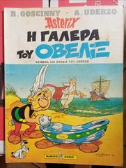 20 COMICS ASTERIX-thumb-4