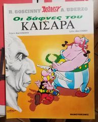 20 COMICS ASTERIX-thumb-6