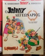 20 COMICS ASTERIX-thumb-8