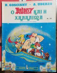 20 COMICS ASTERIX-thumb-11