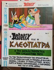 20 COMICS ASTERIX-thumb-13