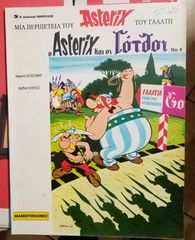20 COMICS ASTERIX-thumb-14