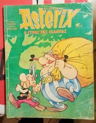 20 COMICS ASTERIX-thumb-18