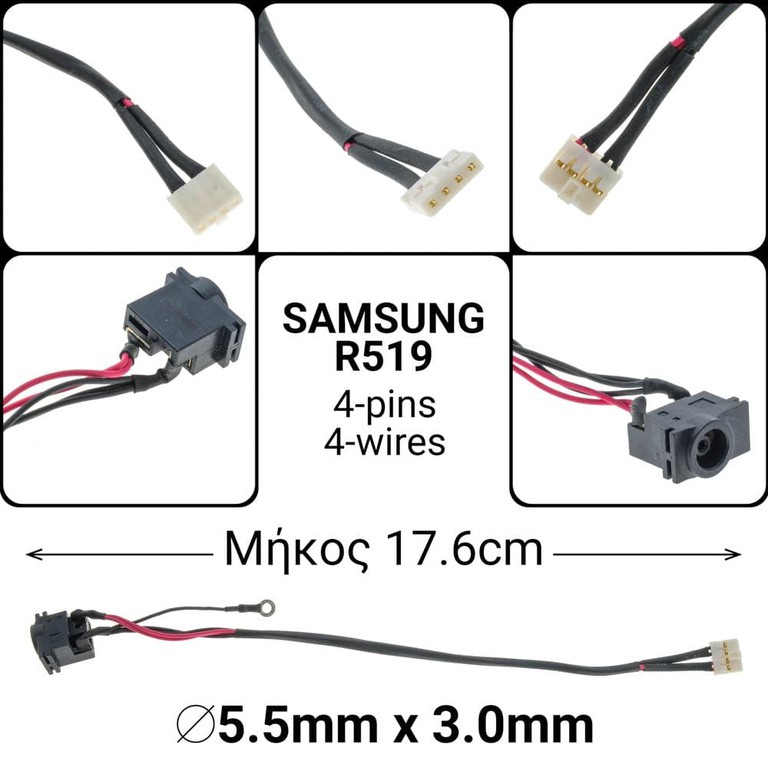 Dc Jack Samsung R519