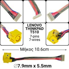 Dc Jack Lenovo Thinkpad T510