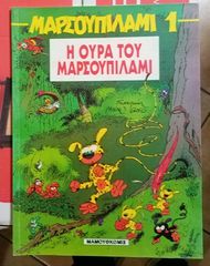3 ΚΌΜΙΚΣ-thumb-2