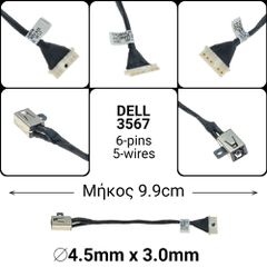 Dc Jack Dell 3567