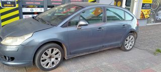 Αερόσακοι-Airbags Κουρτίνες--Citroen C4--(MONT-2004-2011) -- (60 Euro Το τεμάχιο) --Οδηγού & Συνοδηγού