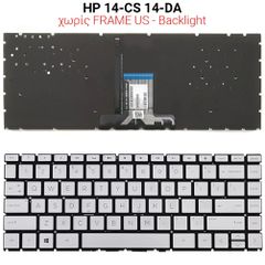 Πληκτρολόγιο HP 14-CS 14-DA NO FRAME US + BACKLIGHT SILVER