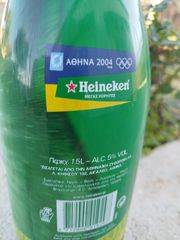 μπυρα 2004-thumb-4