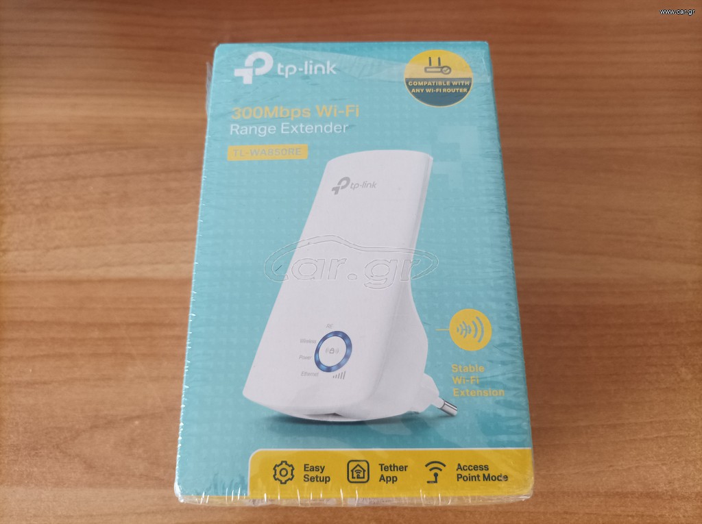 TP-LINK Range Extender