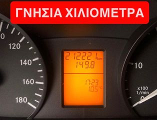 Σασί Mercedes-Benz 2014 SPRINTER 413-414-416-513-514-516//3.5 TONO//ΕΡΑΣΙΤΕΧΝΙΚΟ ΔΙΠ-thumb-31