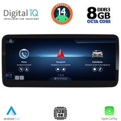 DIGITAL IQ TPK 17981_CPA (12.3'') MULTIMEDIA SYSTEM for MERCEDES A – CLA – GLA mod. 2015-2019 (NTG 5) | Pancarshop