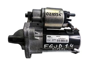 Μίζα Πετρελαίου Ford Fiesta 2002-2008 1.4 TDCI