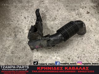 ΣΩΛΗΝΑ ΕΙΣΑΓΩΓΗ ΑΕΡΑ PEUGEOT 208 1.2cc BENZINH ΧΡΟΝΟΛΟΓΙΑΣ: 2012-2019 #ΤΖΑΜPA_PARTS
