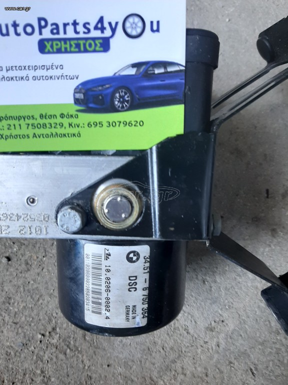 Bmw e46 μονάδα abs
