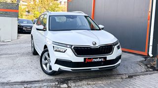 Skoda Kamiq 2020 Ελληνικό, Οθόνη Carplay, Βιβλίο,2 Ετη Εγγύηση