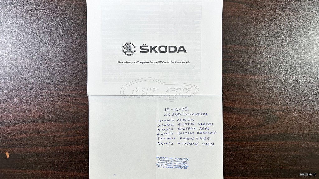 Skoda Kamiq thumbnail 52