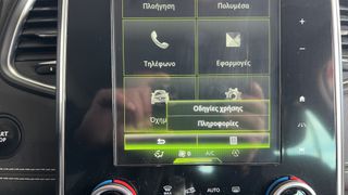 Renault Grand Scenic 2017 Euro6 κάμερα Navi 160PS Bosse-thumb-32