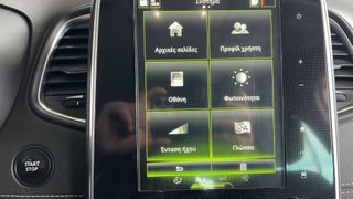 Renault Grand Scenic 2017 Euro6 κάμερα Navi 160PS Bosse-thumb-34
