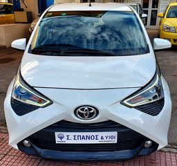 Toyota Aygo 2020 1.0 - Αρ. Αγγελίας: (1571)