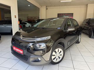 Citroen C3 2017 ΜΕ ΕΓΓΥΗΣΗ !!! NAVI CRS MOTORS