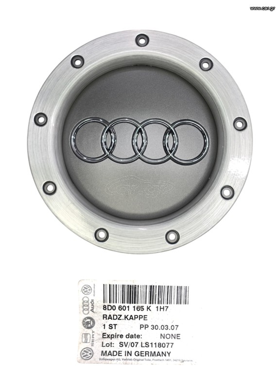 Audi New A2 A3 A4 A6 A8 TT RS Τάπα Τάσι Κέντρου Ζάντας Καινούργιο Γνήσιο- 8D0601165K1H7