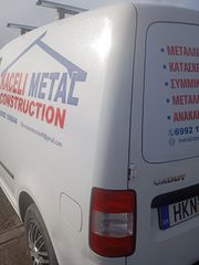 Volkswagen Caddy 2006-thumb-3