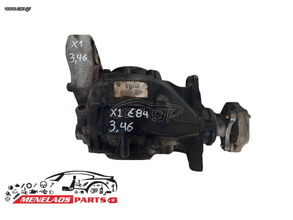 ΔΙΑΦΟΡΙΚΟ ΠΙΣΩ BMW X1 E84 ΒΗΜΑ 3,46
