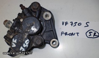 VF 750 S   ΔΑΓΚΑΝΕΣ ΦΡΕΝΟΥ ΕΜΠΡΟΣ  ( R )    (Ρωτήστε τιμή)