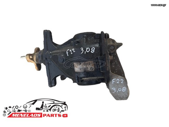 ΔΙΑΦΟΡΙΚΟ ΠΙΣΩ BMW F22 / F30 ΒΗΜΑ 3,08 ΑΥΤΟΜΑΤΟ