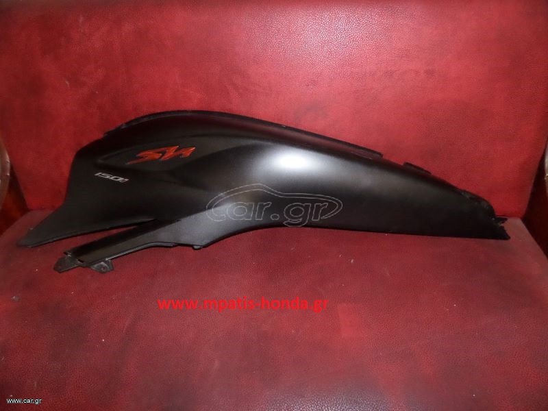 ΟΥΡΑ ΑΡΙΣΤΕΡΑ SH150