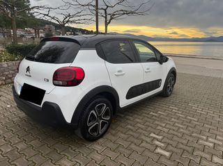 Citroen C3 2018 1.2 PURETECH 82 FEEL-thumb-7