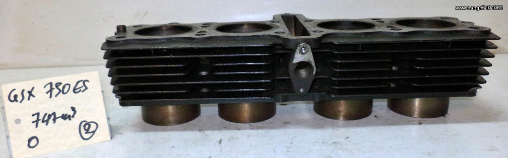 GSX  750  ES  747cm3   ΚΥΛΙΝΔΡΟΙ   2  (Ρωτήστε τιμή)