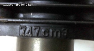 GSX  750  ES  747cm3   ΚΥΛΙΝΔΡΟΙ   2  (Ρωτήστε τιμή)-thumb-5