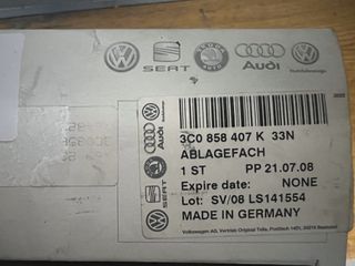 VW PASSAT ΝΤΟΥΛΑΠΑΚΙΑ ΔΙΠΛΑ