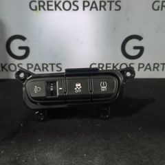 Kia PICANTO 2020-2024 Διακοπτες ESP Κωδ :84759-G6000