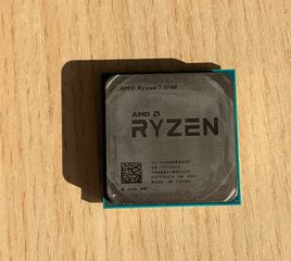 RYZEN 7 1700 Socket AM4 με την ψύκτρα του 8 πυρήνων