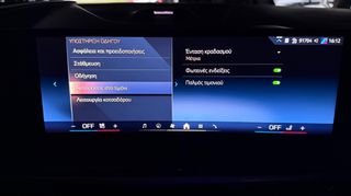 Bmw X5 2024 BMW X5 M PACKET 40D FACE LIFT-thumb-74