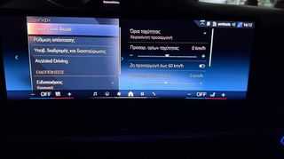 Bmw X5 2024 BMW X5 M PACKET 40D FACE LIFT-thumb-75