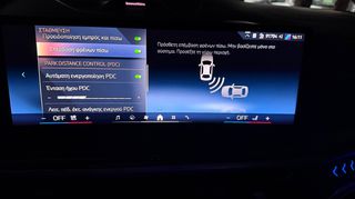 Bmw X5 2024 BMW X5 M PACKET 40D FACE LIFT-thumb-76